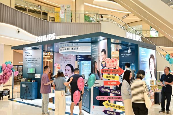 飞利浦净护美生活馆全国四城十店快闪活动 惊喜登陆龙湖重庆时代天街！