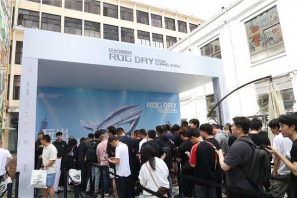玩出骄傲来！2026 ROG DAY&新品发布会圆满落幕，爆款新品齐亮相