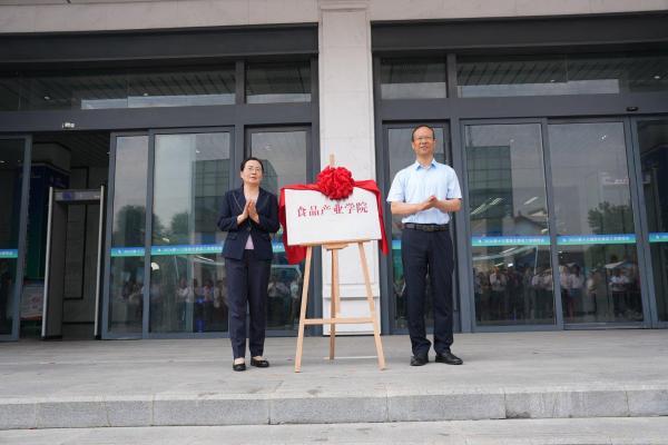 淮北食博会重磅启幕，打造绿色食品产业新高地！