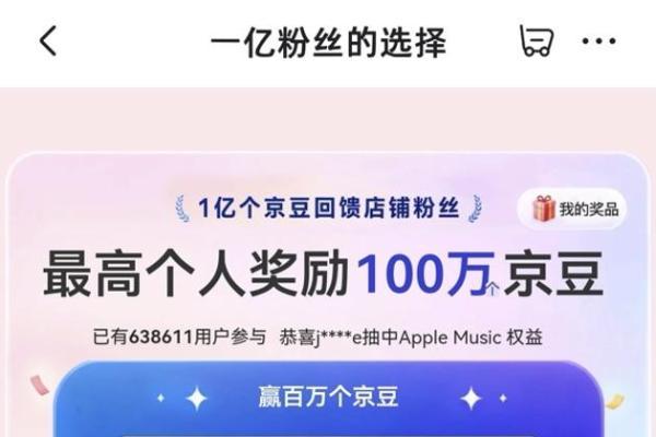 5月17日起来京东用教育优惠购Apple Watch Ultra 3 多重补贴到手只要4799元