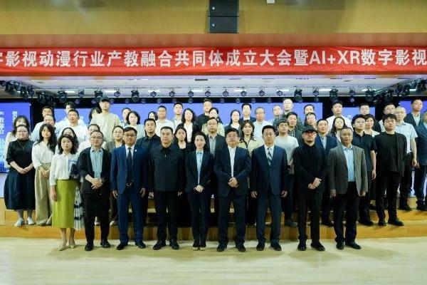 AI+xR赋能，完美世界教育携手陕西各界共育影视新人才