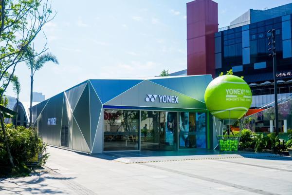 YONEX 80周年快闪活动“五一”上海启幕 以专业与热爱连接运动时刻