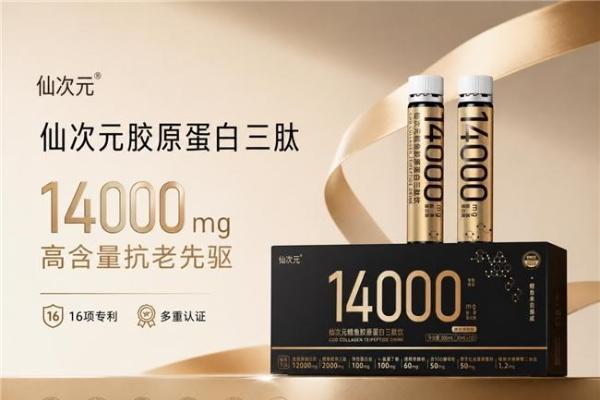 毛孔粗大难改善？试试补充胶原蛋白肽，高效修复皮肤屏障，收缩毛孔