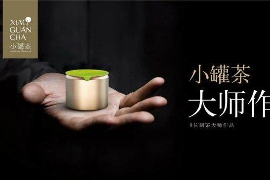 作为小罐茶首家引入的营销咨询公司，定类咨询具体为小罐茶做了哪些关键决策？