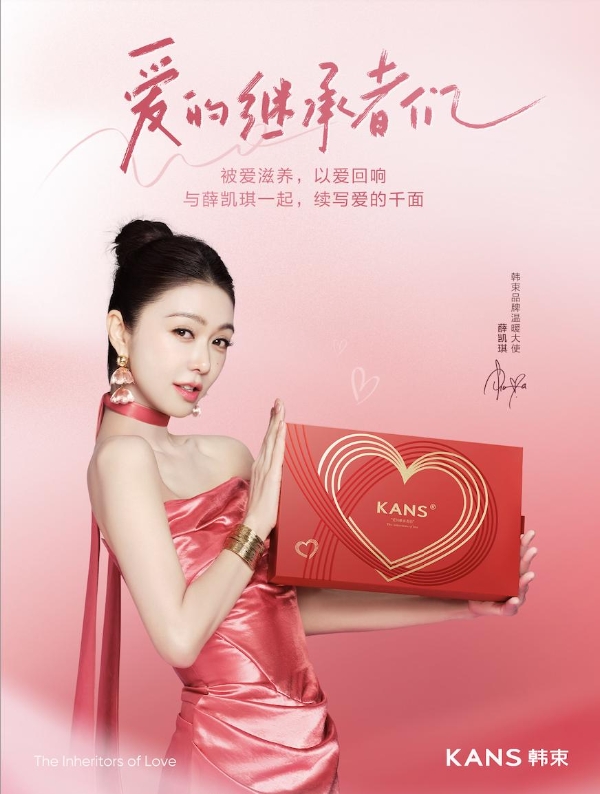 韩束母亲节营销破圈:以“爱的继承者”为核,线下场景传递情感力量 _TOM资讯