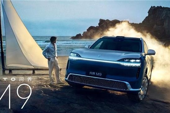 预订破3.5万台的背后：为什么50万级用户排队等全新一代问界M9系列