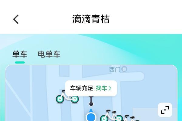 华为Pura系列双旗舰热卖中，鸿蒙版滴滴升级：全链路更贴心，新增宠物出行与行中改路线