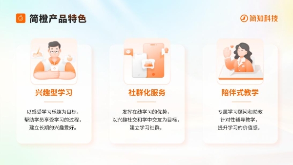 简橙教育：合规筑底、专业护航，让银发瑜伽回归安全与科学 