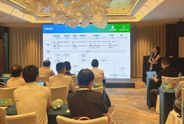 开源鸿蒙社区底座共建研讨会成功举办 多方协同共筑开源鸿蒙生态底座 