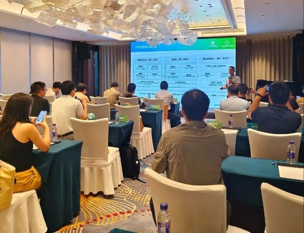 开源鸿蒙社区底座共建研讨会成功举办 多方协同共筑开源鸿蒙生态底座 