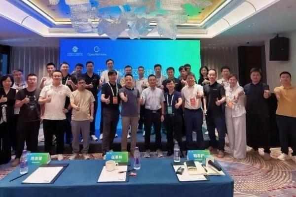 开源鸿蒙社区底座共建研讨会成功举办 多方协同共筑开源鸿蒙生态底座 