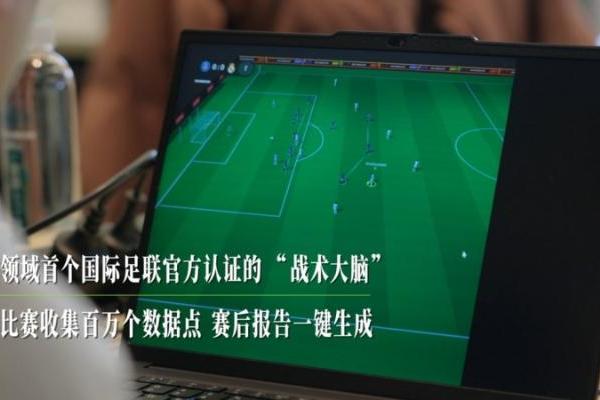 爆冷逆转德国！厄瓜多尔时隔20年晋级淘汰赛，联想AI见证“小国逆袭”再上演 