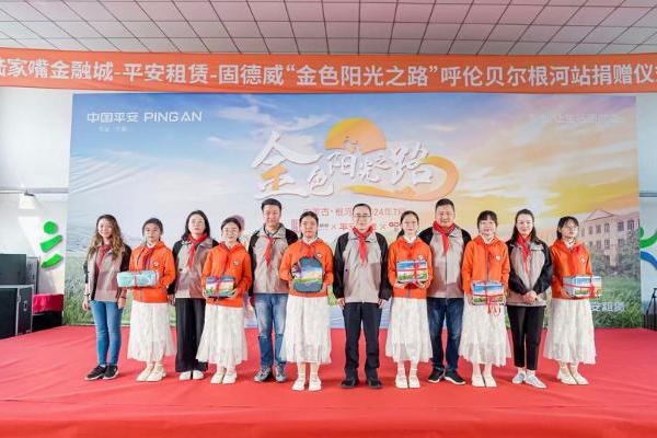 平安租赁三度蝉联“年度十大影响力品牌”称号 