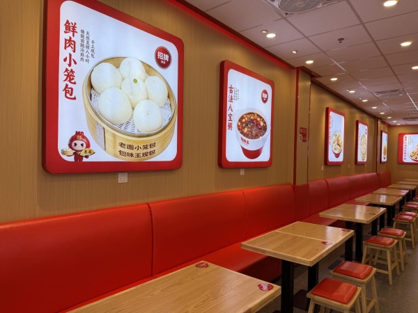 包味王重磅发布4.0模式：明档手工现包+总部托管运营，重新定义社区餐饮加盟新标准 