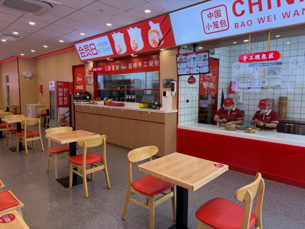 包味王重磅发布4.0模式：明档手工现包+总部托管运营，重新定义社区餐饮加盟新标准 