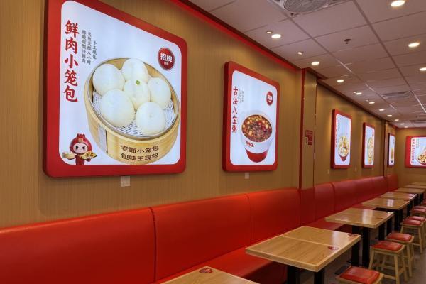 包味王重磅发布4.0模式：明档手工现包+总部托管运营，重新定义社区餐饮加盟新标准 