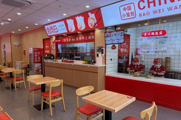 包味王重磅发布4.0模式：明档手工现包+总部托管运营，重新定义社区餐饮加盟新标准 