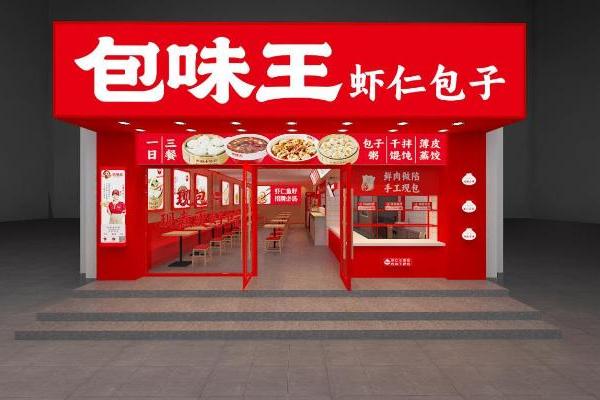 包味王重磅发布4.0模式：明档手工现包+总部托管运营，重新定义社区餐饮加盟新标准 