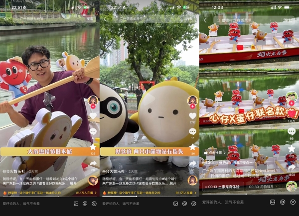 从龙舟赛场到全城消费，广州猎德龙舟季撬动端午城市消费新增量 