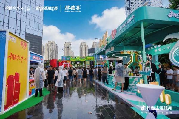 从龙舟赛场到全城消费，广州猎德龙舟季撬动端午城市消费新增量 