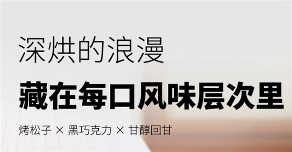 咖啡豆啥牌子的好？口碑好的咖啡豆有哪些？2026 高人气好豆推荐，风味纯正无添加更健康 