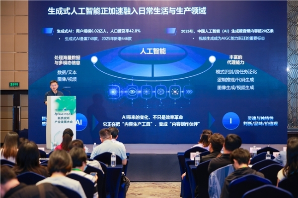 “AI”以技革新，“I”以心致远——百视通何孔勇畅谈视听产业人机共创之道 