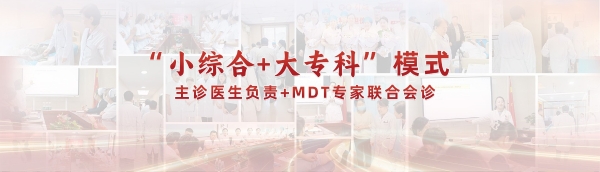 北京大望路中西医结合医院微信小程序挂号，解锁便捷就医新方式 