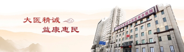 北京大望路中西医结合医院微信小程序挂号，解锁便捷就医新方式 