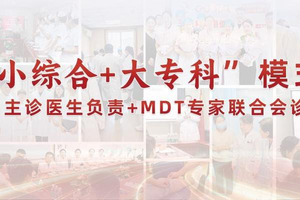 北京大望路中西医结合医院微信小程序挂号，解锁便捷就医新方式 