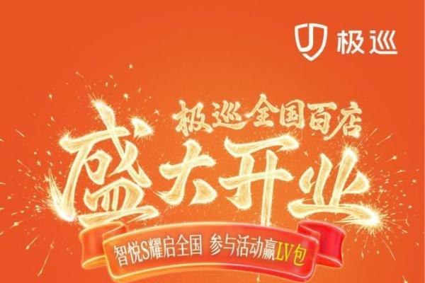 王子文的出行哲学：体面、安心与松弛，一个都不能少 
