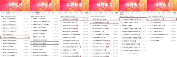 藏在市井的老味道，在抖音重新闪闪发光 