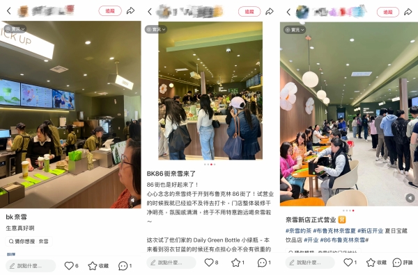 开到哪火到哪！奈雪纽约新店再现超长排队盛况 