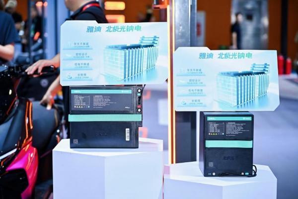 雅迪携钠电旗舰亮相华南展，以技术普惠推动两轮出行体验升级 