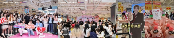 心动超市×立白：跑通品牌联营新链路 