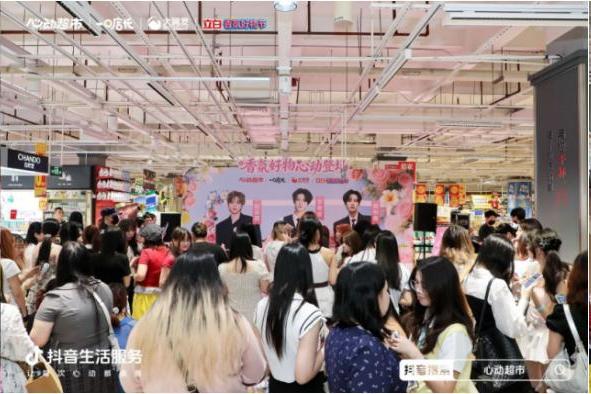 心动超市×立白：跑通品牌联营新链路 