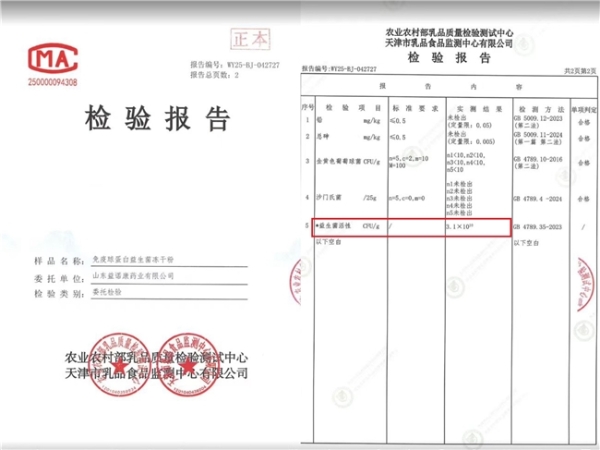 上班族久坐不通畅哪种益生菌调理肠道好？0蔗糖款益生菌：国际ISO认证缓解便秘 