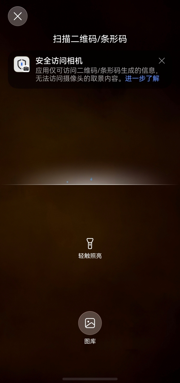 在校党必备神器！鸿蒙版今日校园支持华为账号一键等六大创新特性，承包你的校园日常 