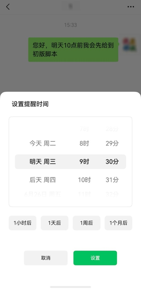 鸿蒙版微信视频号创作者中心全面升级！身份认证、数据分析全有了 