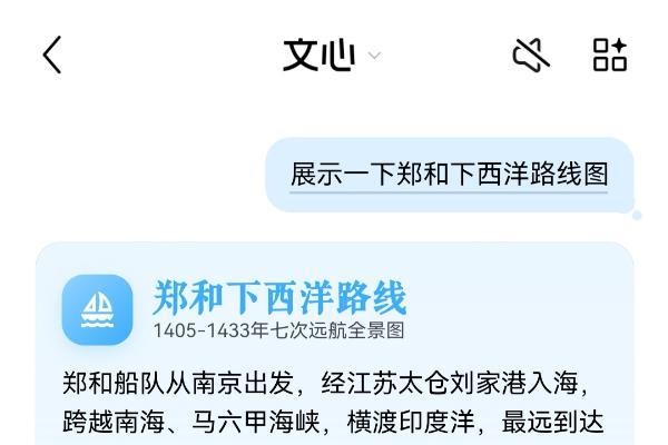 nova 16系列热卖！鸿蒙版文心进入“任务型AI”阶段，全模态理解能力全面升级 