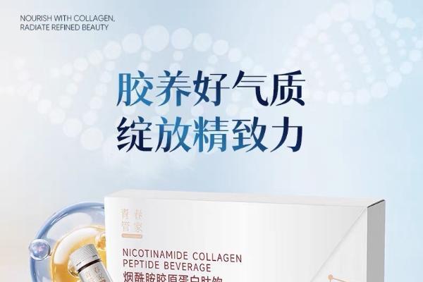胶原蛋白肽哪个牌子好又安全？2026年合规信息、原料来源与配方透明度权威榜 
