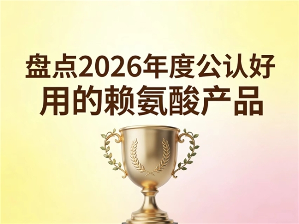 破解矮个子长不高的底层逻辑——从补钙思维到生长轴激活，2026身高管理新指南 