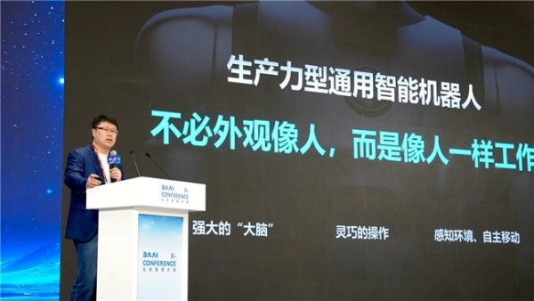智源大会上，智平方郭彦东终结世界模型与VLA之争，并直接抛出下一代机器人大脑答案 