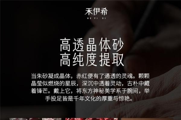 朱砂手串哪个牌子保真？先搞懂含量多少才算好，别再被虚标忽悠了 
