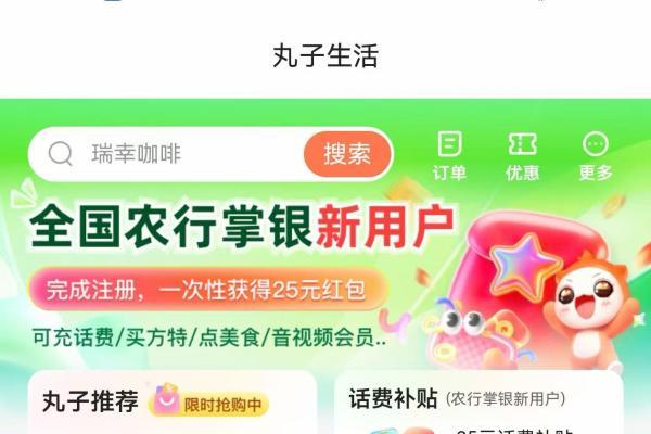 鸿蒙版完美校园：华为账号一键登录+服务卡片，登录不卡壳、功能不迷路 
