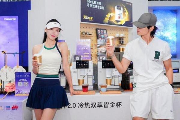 科技进化，为爱致远——卡萨帝二十周年，小家电以AI重构高端生活美学 