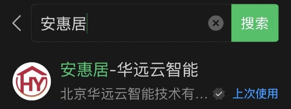 来阜外医院就医，住宿请选正规渠道|西城国企搭建专属惠民酒店预定平台 
