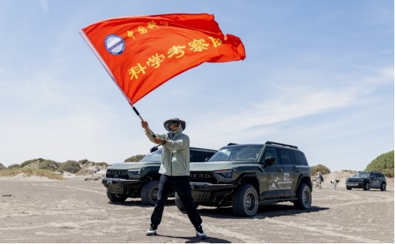 2026巴丹吉林沙漠综合科学考察总结会在阿拉善右旗召开 