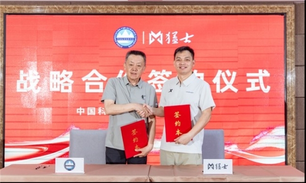 2026巴丹吉林沙漠综合科学考察总结会在阿拉善右旗召开 