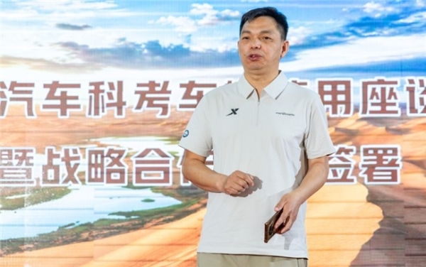 2026巴丹吉林沙漠综合科学考察总结会在阿拉善右旗召开 