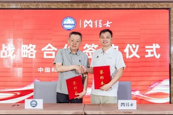 2026巴丹吉林沙漠综合科学考察总结会在阿拉善右旗召开 